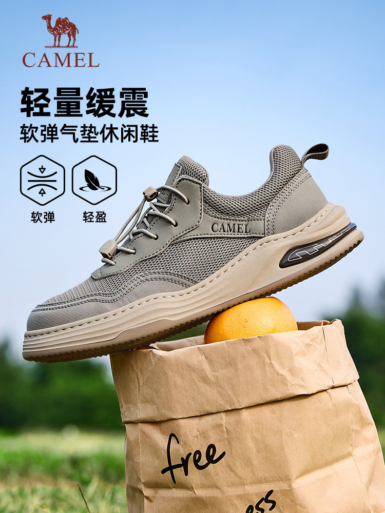 骆驼男鞋2026春季新款透气网面鞋户外男士休闲板鞋舒适一脚蹬男鞋主图