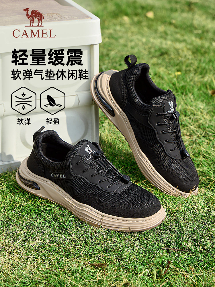 骆驼男鞋2026春季轻盈透气快穿网鞋城市休闲轻盈软弹气垫休闲鞋主图
