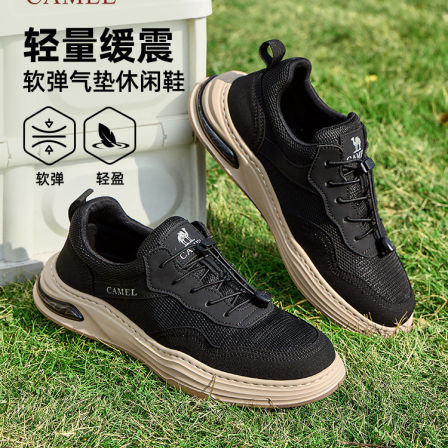 骆驼男鞋2026春季轻盈透气快穿网鞋城市休闲轻盈软弹气垫休闲鞋