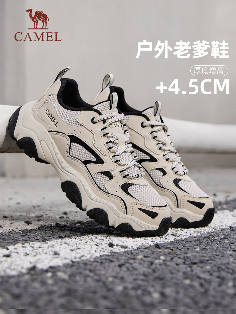 骆驼男鞋2026春季新款透气复古百搭软弹耐磨增高城市户外老爹鞋主图