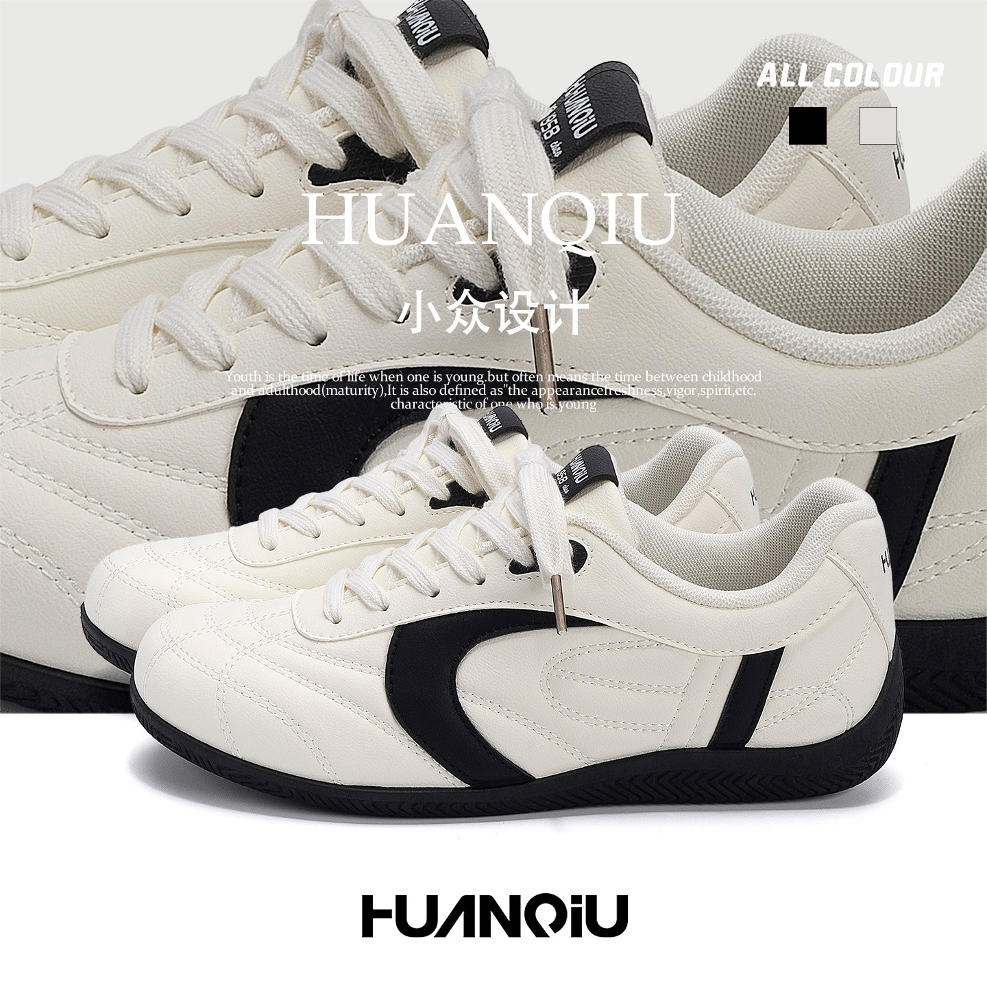 环球隐形内增高板鞋男春季2026新款爆款德训鞋男鞋百搭休闲小白鞋主图