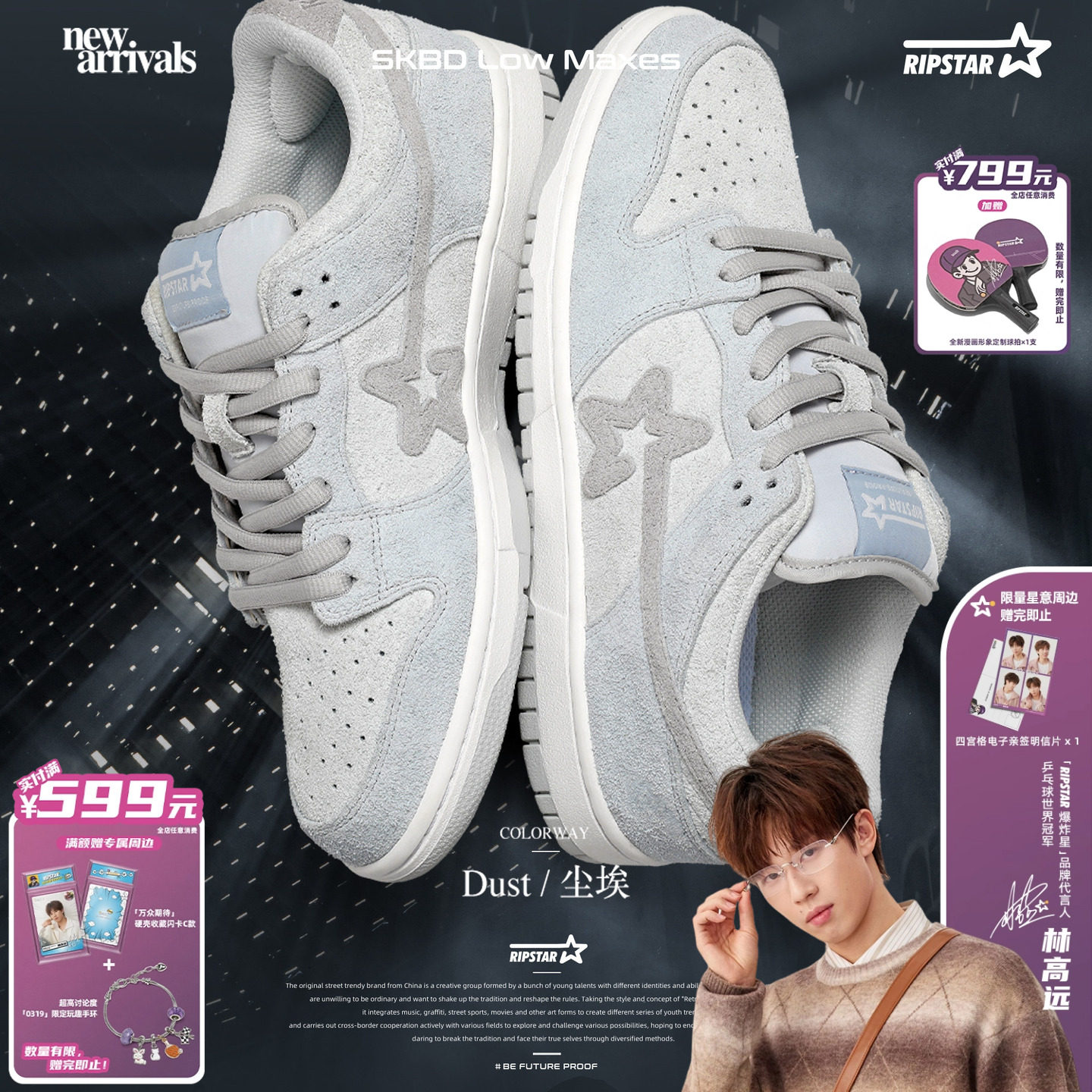 RIPSTAR/爆炸星灰色休闲板鞋春秋季男女款小众设计感鞋【尘埃】主图