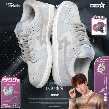 RIPSTAR/爆炸星灰色休闲板鞋春秋季男女款小众设计感鞋【尘埃】