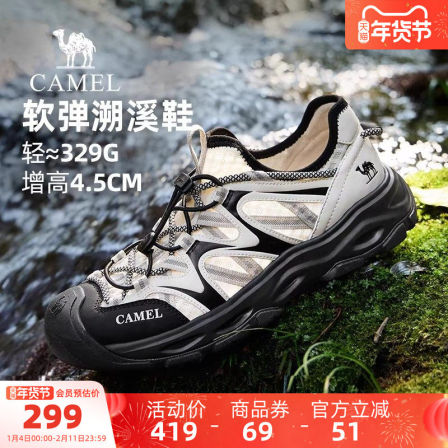 骆驼男鞋2026夏季新款轻便透气户外休闲徒步鞋包头防撞涉水溯溪鞋