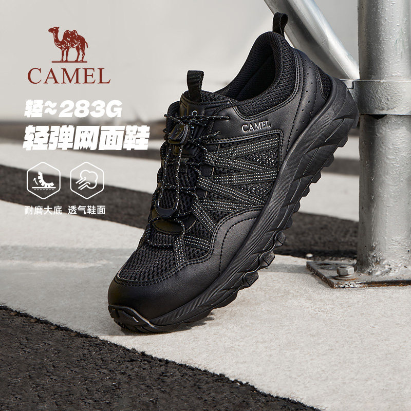 骆驼2026夏季男鞋透气网面鞋男一脚蹬免系带户外徒步男休闲运动鞋主图