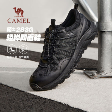 骆驼2026夏季男鞋透气网面鞋男一脚蹬免系带户外徒步男休闲运动鞋