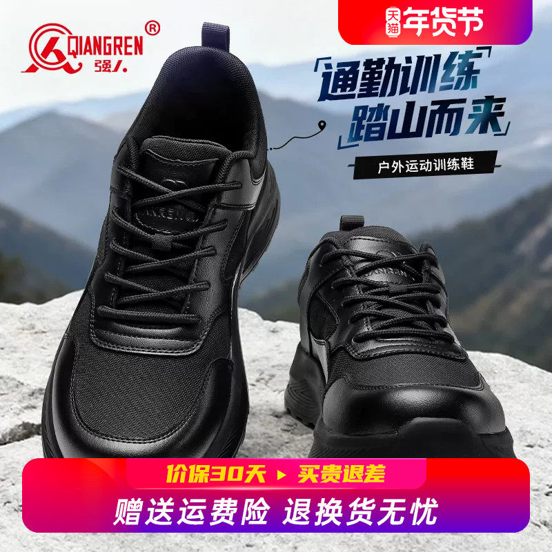 强人3515男鞋户外登山训练鞋男全黑公务鞋商务通勤黑色运动休闲鞋主图