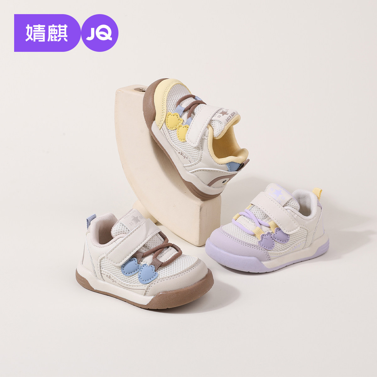 婧麒宝宝鞋子婴幼儿学步鞋透气舒适轻便软底防滑运动鞋男女宝宝鞋主图