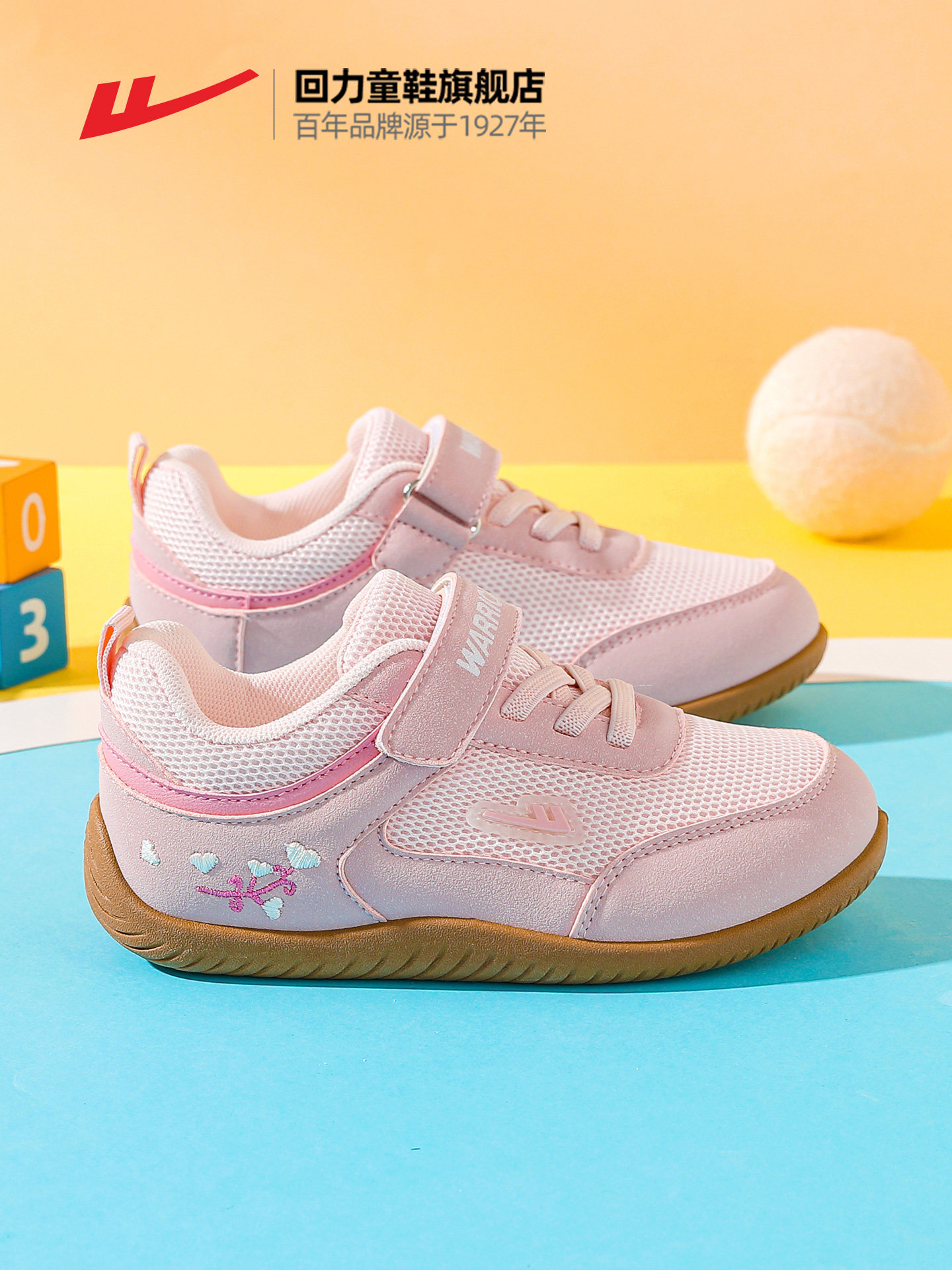 回力女童休闲板鞋2026春季新款网面魔术贴儿童运动鞋女孩德训鞋子主图