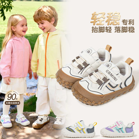 英贝米尼宝宝学步鞋2026春季新款加宽不挤脚男小孩童鞋女童室内鞋