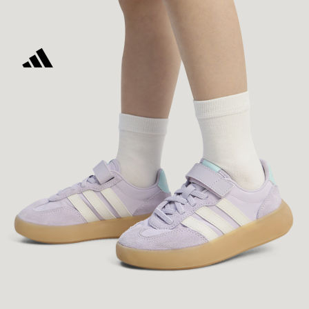 小童「果冻T头鞋」BARREDA DECODE EL板鞋adidas阿迪达斯轻运动