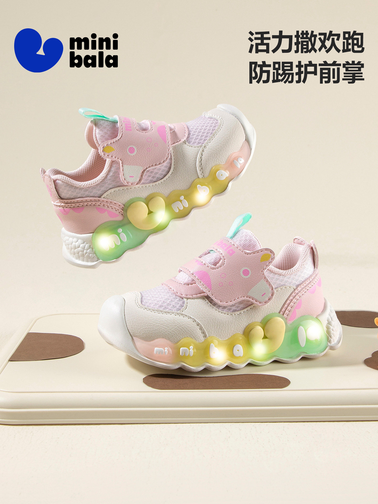 迷你巴拉【灯鞋】春款宝宝防踢学步鞋男女童网面运动鞋小童休闲鞋主图