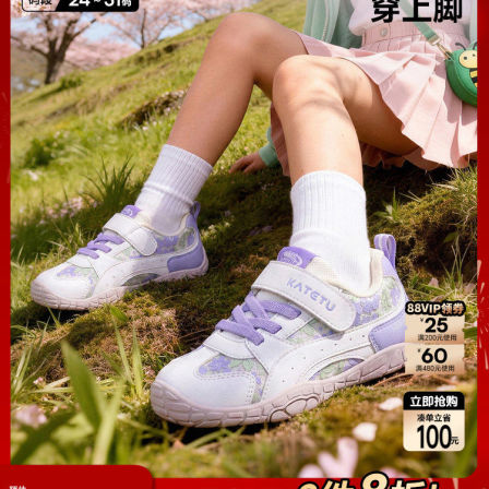 卡特兔童鞋户外儿童运动鞋女童2026年春季新品防滑耐磨透气登山鞋
