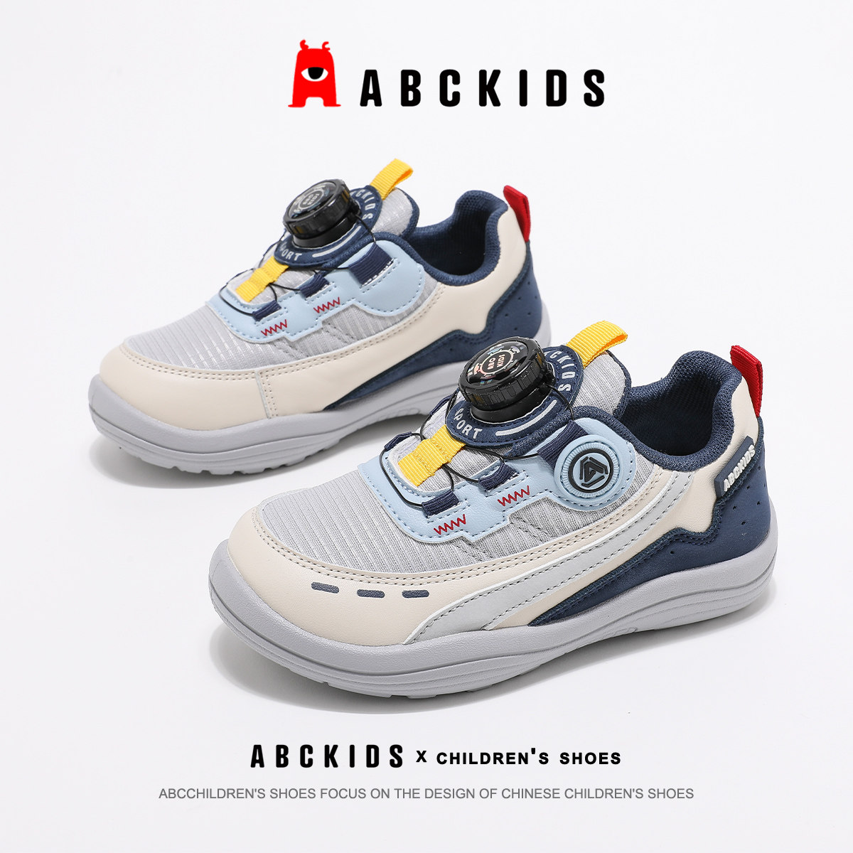 ABCkids童鞋男童鞋子防滑运动鞋春季儿童学生跑步鞋青少年老爹鞋主图