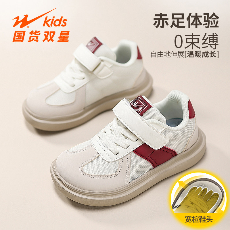 双星女童鞋子2026新款春季网面透气中大童宽头男童德训儿童运动鞋主图