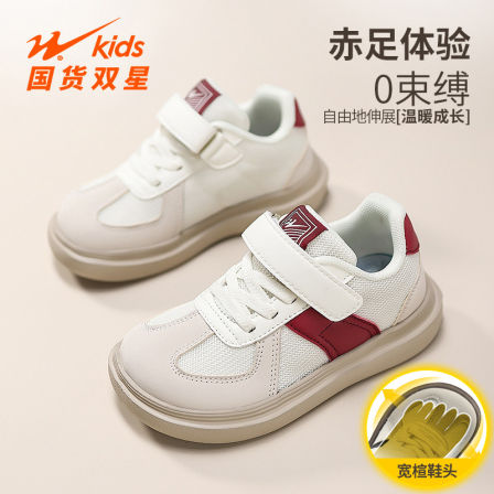 双星女童鞋子2026新款春季网面透气中大童宽头男童德训儿童运动鞋