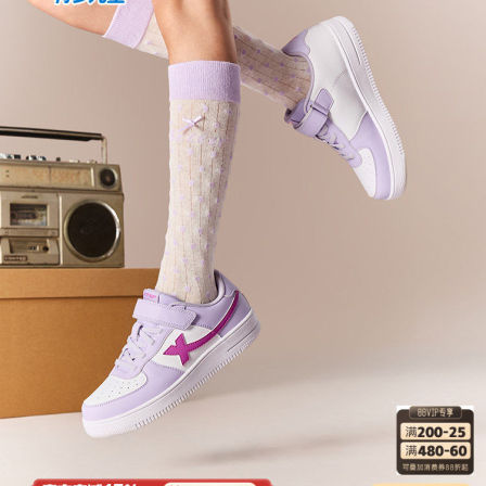 特步童鞋儿童板鞋女童魔术贴运动鞋中大童轻便耐磨鞋子女孩休闲鞋