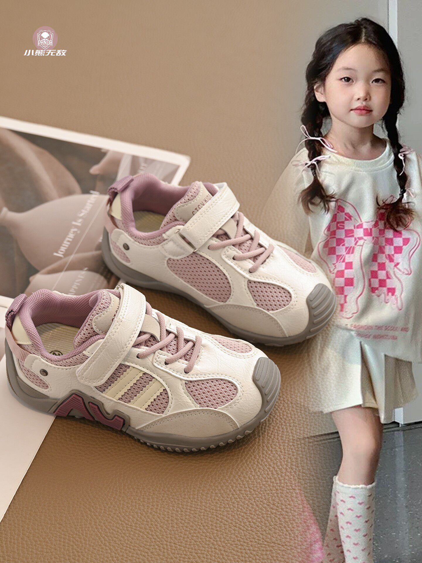 儿童运动鞋2026春季新款女童复古阿甘鞋网面中大童软底防滑休闲鞋主图