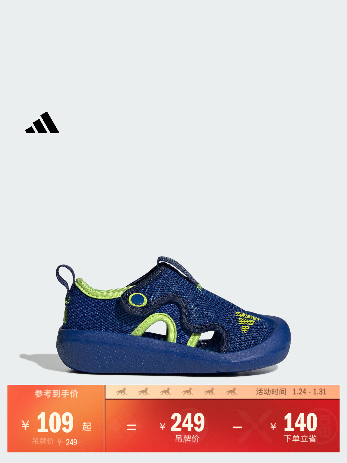 婴童小浮艇 ALTAVENTURE 3休闲包头凉鞋adidas阿迪达斯轻运动主图