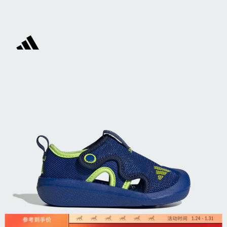 婴童小浮艇 ALTAVENTURE 3休闲包头凉鞋adidas阿迪达斯轻运动