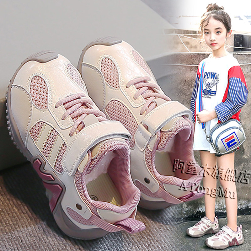 阿童木女童鞋子运动鞋2026新款春季网面儿童软底德训板鞋女孩爆款主图