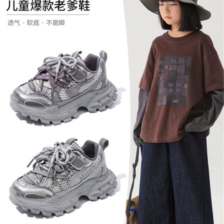 芭芭鸭儿童运动鞋女童老爹鞋透气休闲鞋2026春新款男童防滑跑步鞋