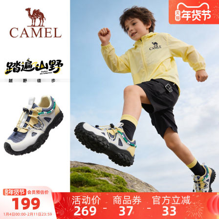 小骆驼儿童登山鞋男女童2026新款户外徒步鞋缓震防滑中大童运动鞋
