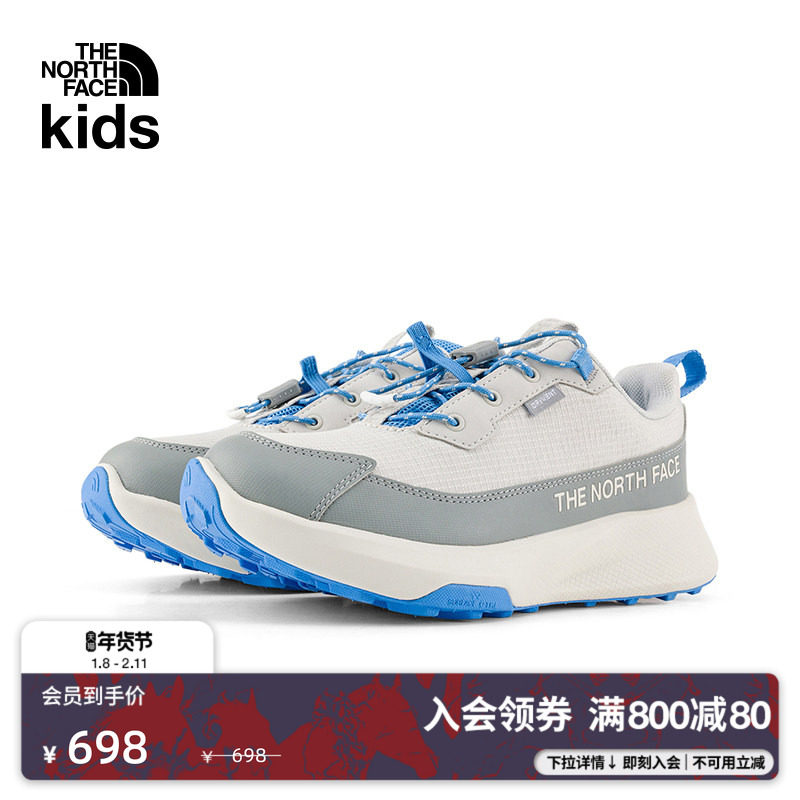 北面童鞋儿童运动鞋男女童Fastpack防水抓地TheNorthFace|8G5H主图