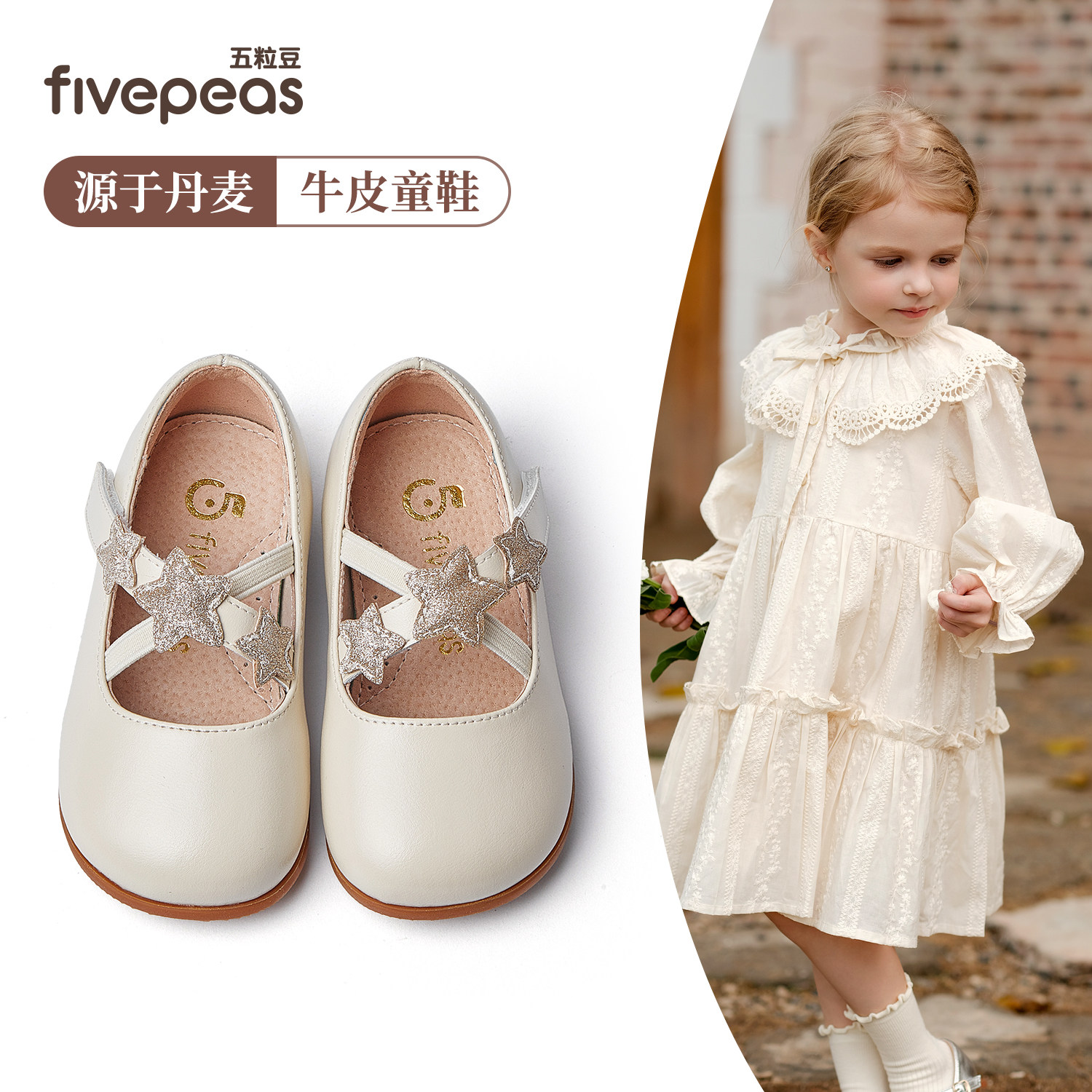 五粒豆儿童单鞋春季新款女童公主鞋配裙子宝宝水晶鞋洋气小皮鞋软主图