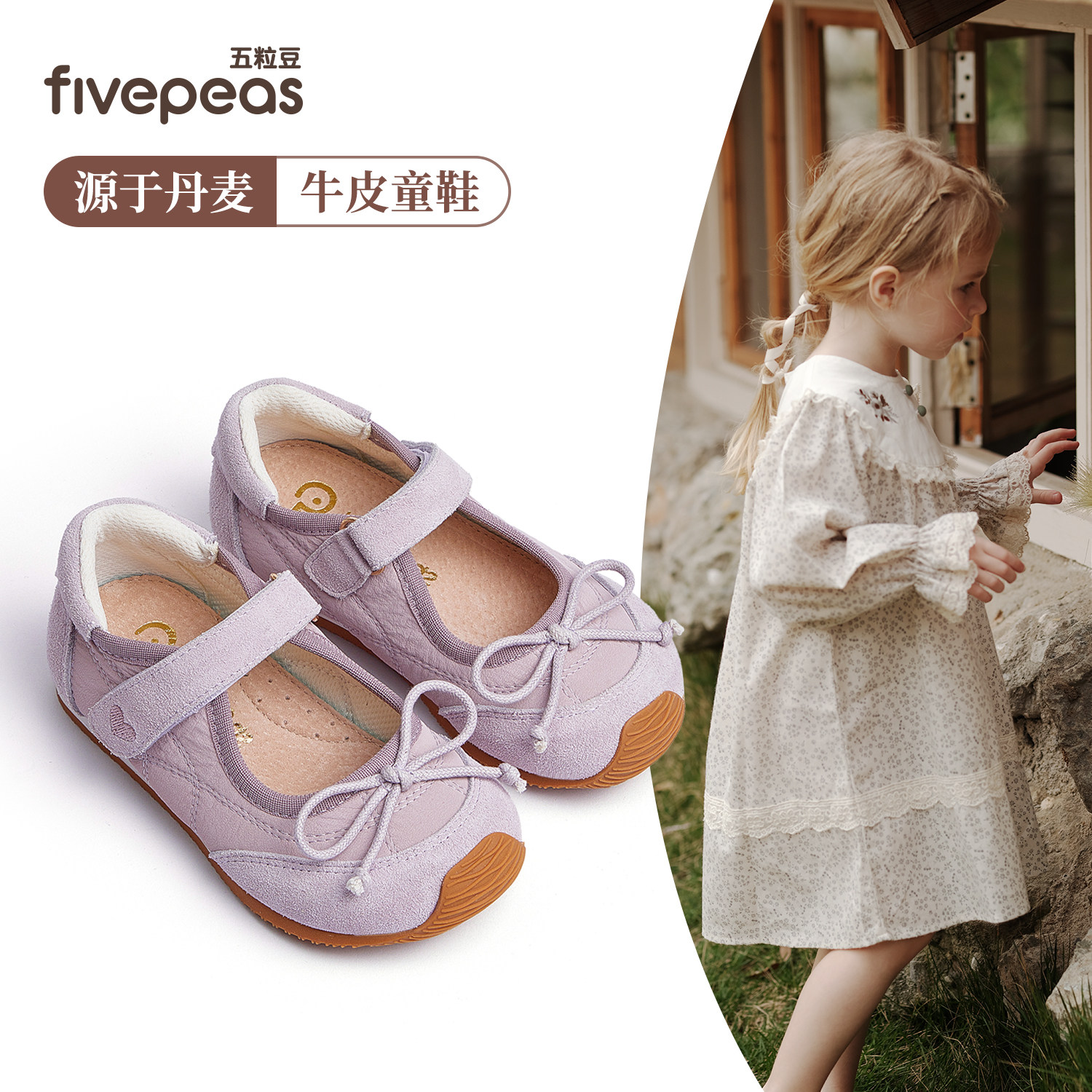 五粒豆女童皮鞋春夏新款儿童德训鞋芭蕾风浅口宝宝软底小女孩单鞋主图
