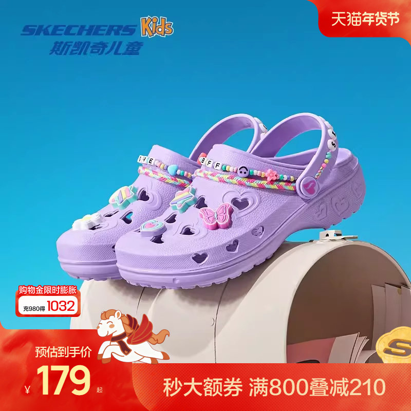 Skechers斯凯奇儿童泡泡鞋女童夏季一脚蹬洞洞鞋女童疏水沙滩鞋主图
