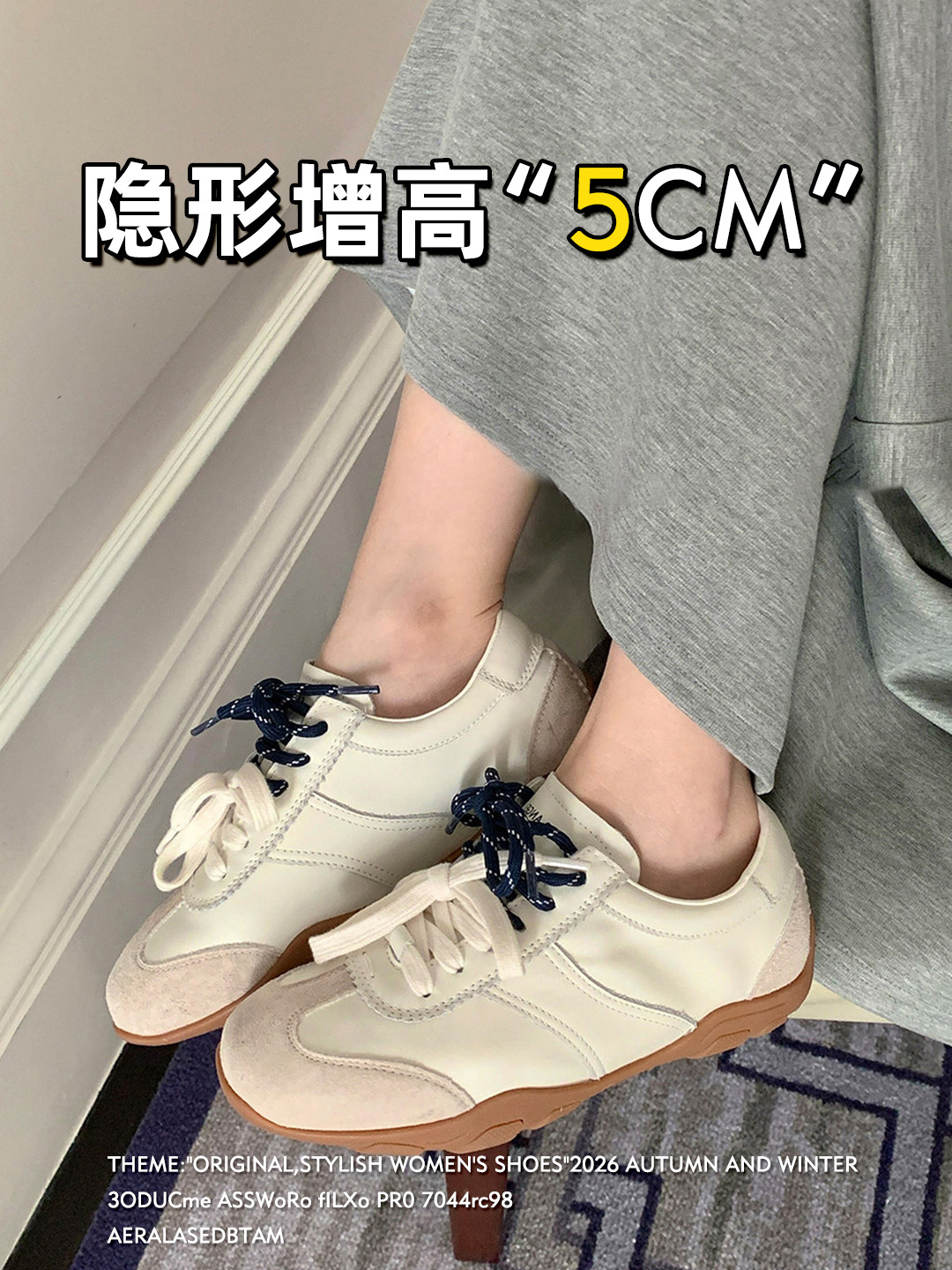 真皮~内增高德训鞋女2026新款春季厚底系带运动休闲芭蕾阿甘鞋主图