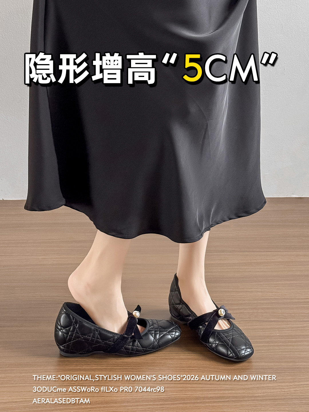 羊皮版~5cm内增高单鞋女2026新款一字带珍珠菱格小香风玛丽珍鞋主图