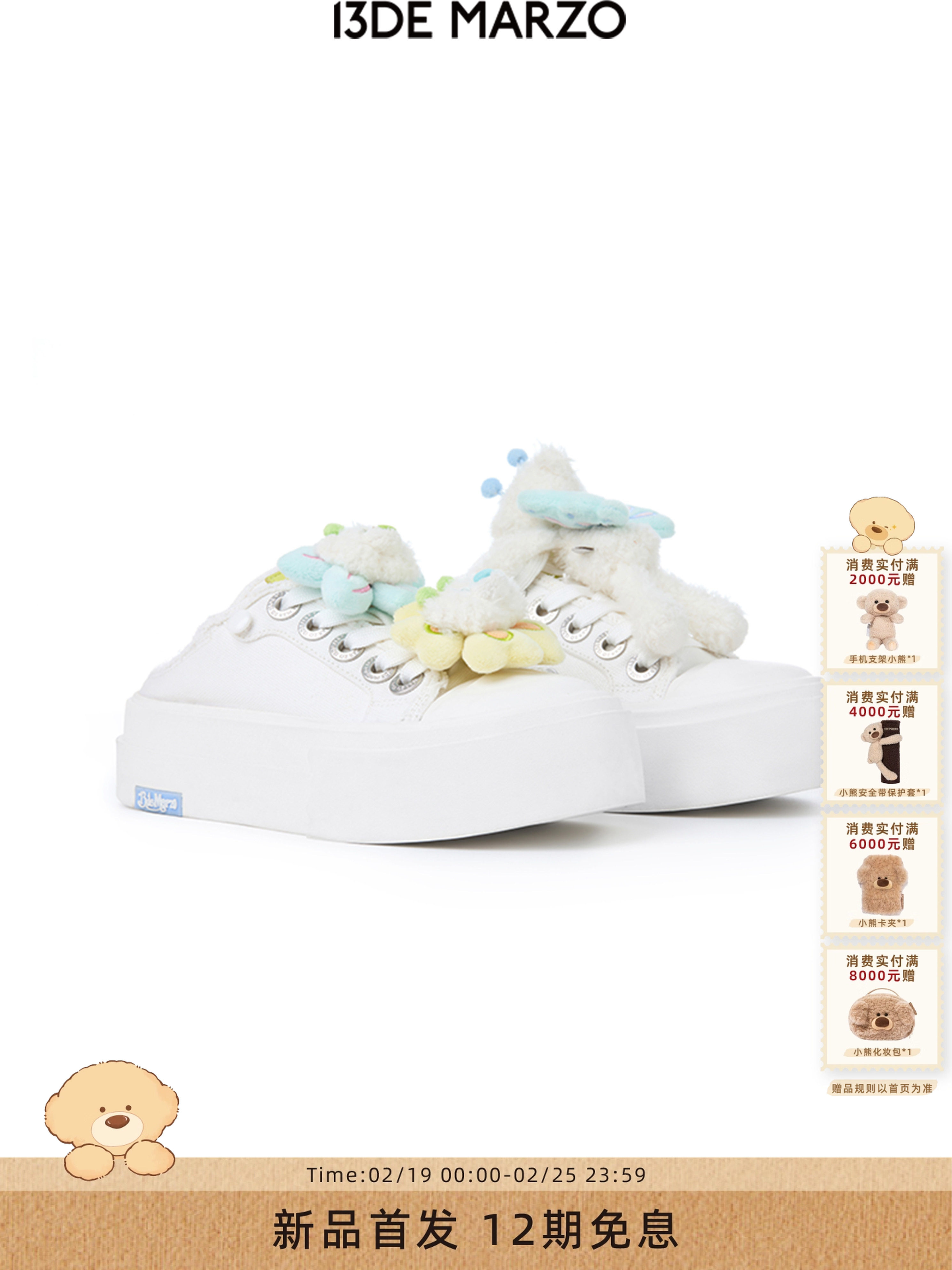 13DE MARZO女士 2026早春新款小熊帆布半拖包头拖鞋外穿百搭鞋子主图