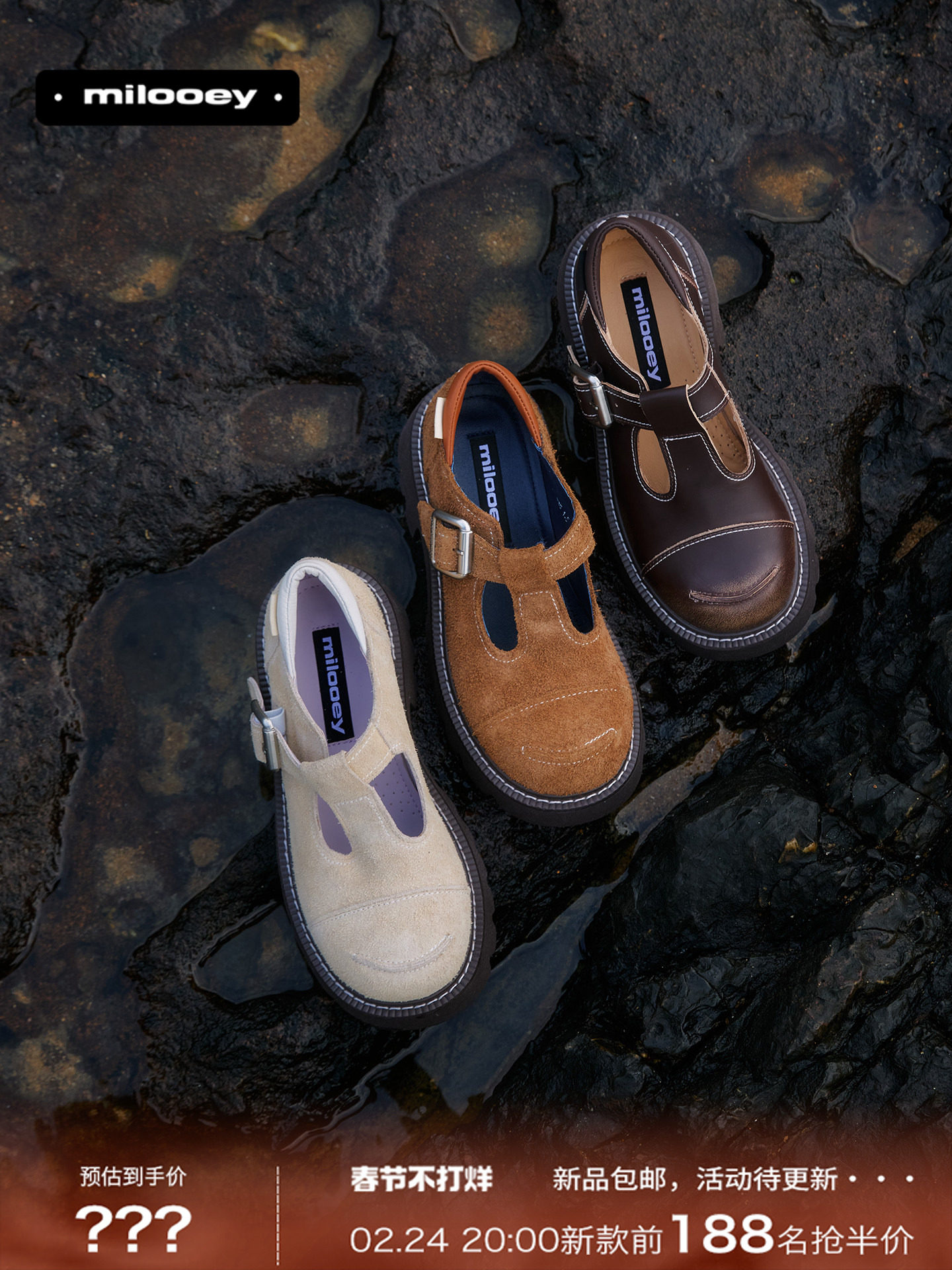 迷失麋鹿【丑萌兔耳玛丽珍】复古厚底玛丽珍女鞋一字扣圆头单鞋主图