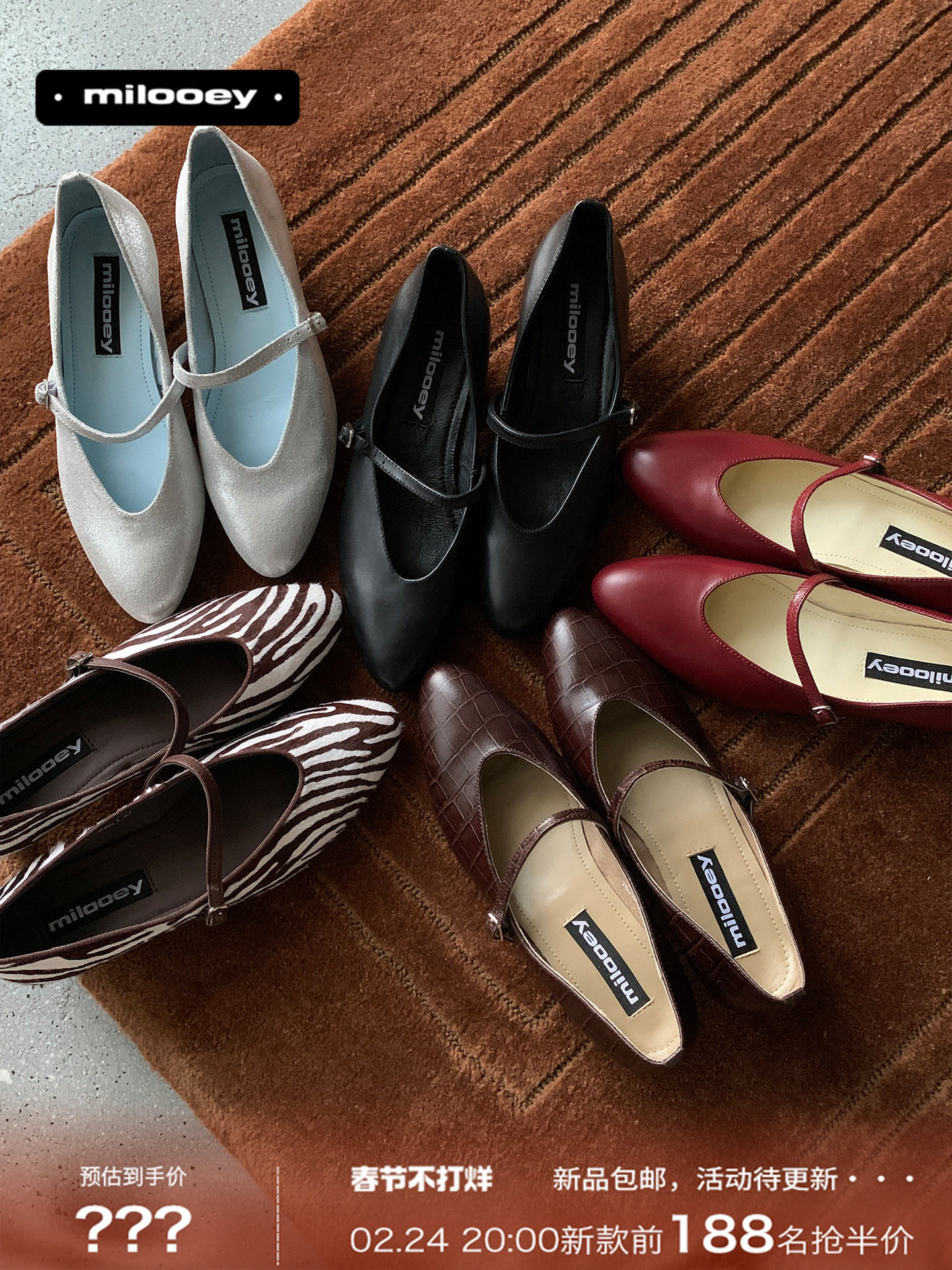 迷失麋鹿【春日茶会玛丽珍】法式小香风气质单鞋一字扣细跟单鞋女主图