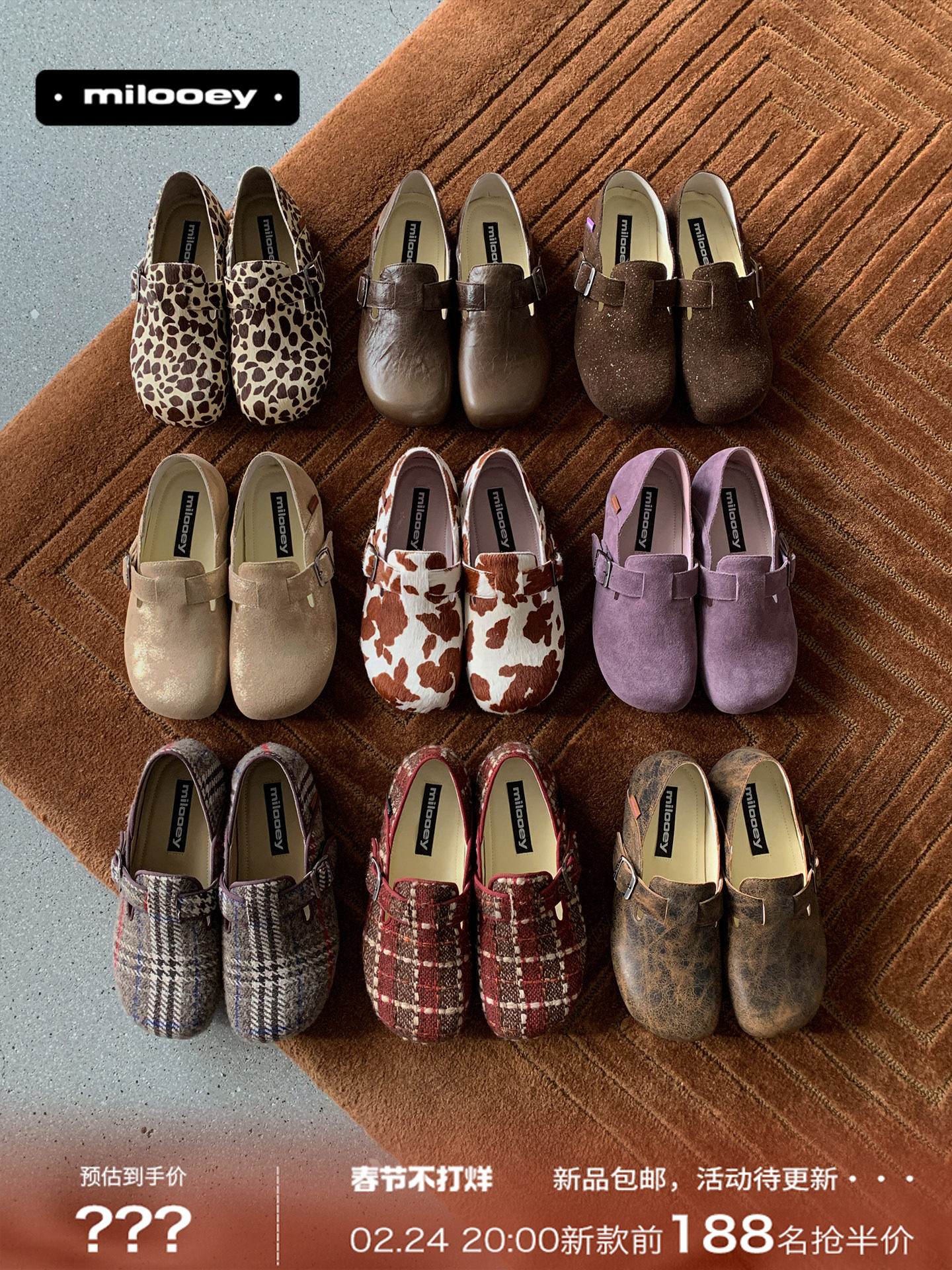 迷失麋鹿【油画松果勃肯】新款软底全包勃肯鞋女增懒人一脚蹬勃肯主图