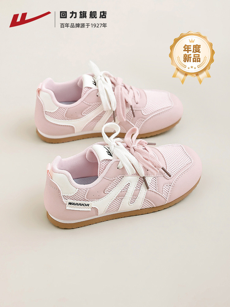回力德训鞋女2026春季新款轻便软底网面透气鞋子女款芭蕾运动女鞋主图