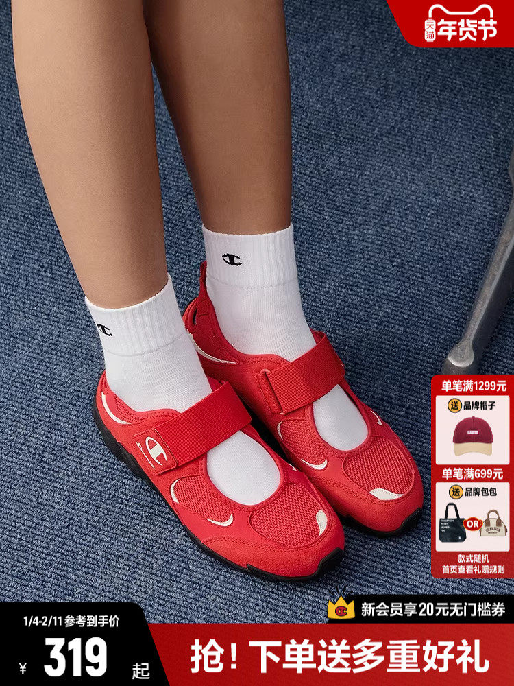 Champion冠军凉鞋26春季新款女玛丽珍羽翼鞋镂空休闲鞋软底沙滩鞋主图