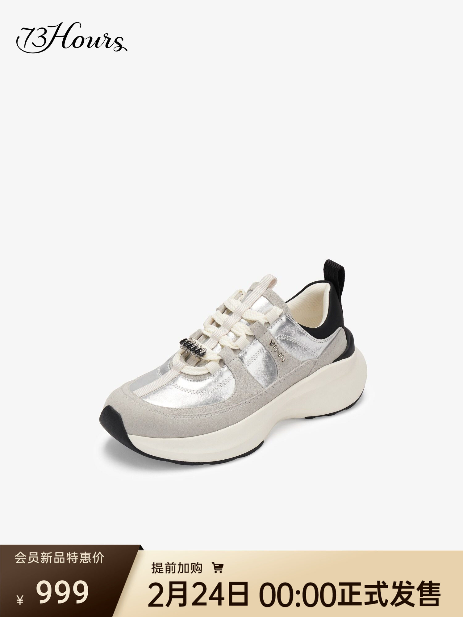 73hours女鞋Vittoria2026春季新款轻便运动休闲鞋厚底增高老爹鞋主图