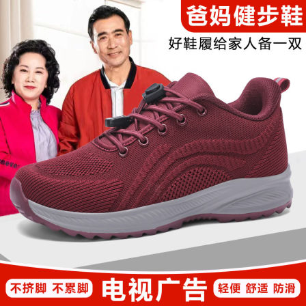 张凯丽老人鞋女2026新款软底舒适飞织网健步鞋中年妈妈休闲运动鞋