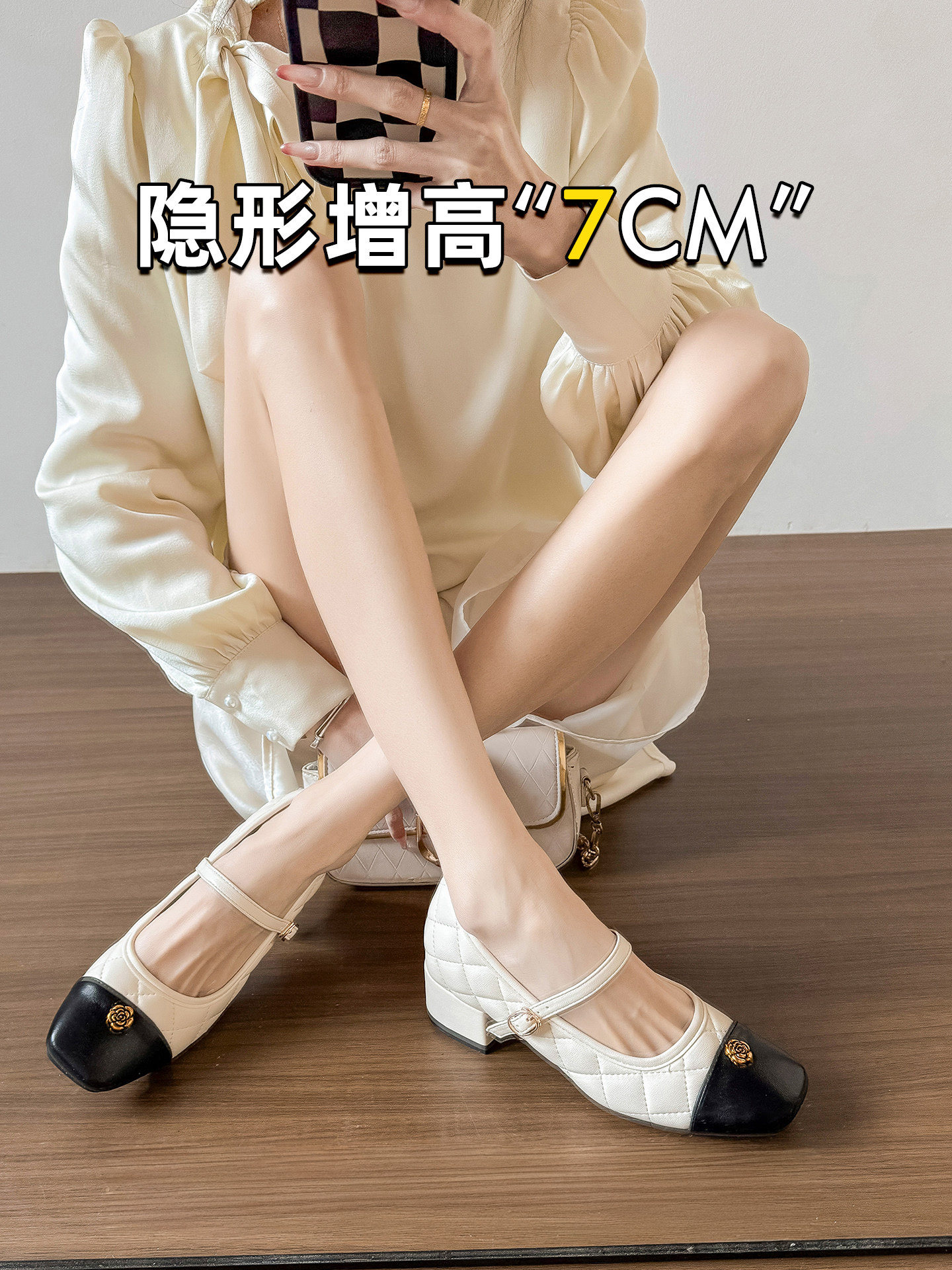 叁里内增高玛丽珍鞋女2026春季新款一字扣带菱格拼色方头粗跟单鞋主图