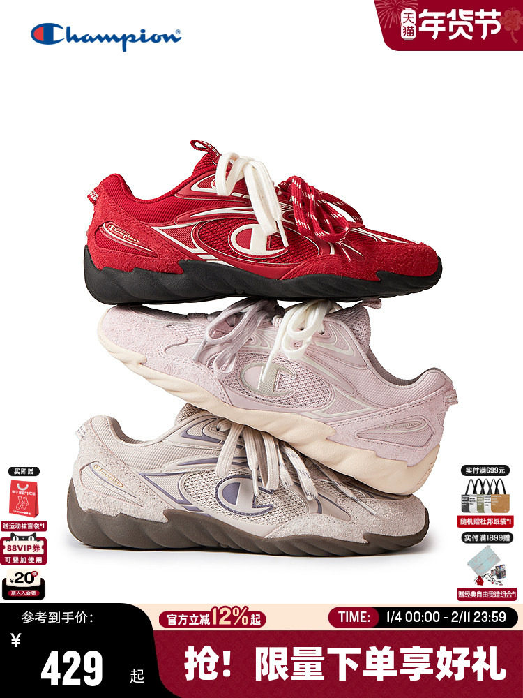 Champion冠军德训鞋2026春季新款女羽翼鞋芭蕾风休闲鞋双带运动鞋主图