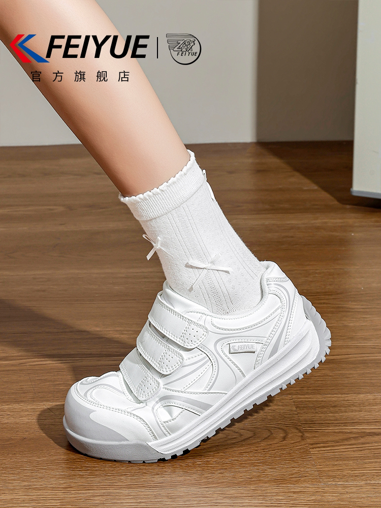 feiyue/飞跃女鞋魔术贴小白鞋2026春夏新款爆款透气厚底面包鞋子主图