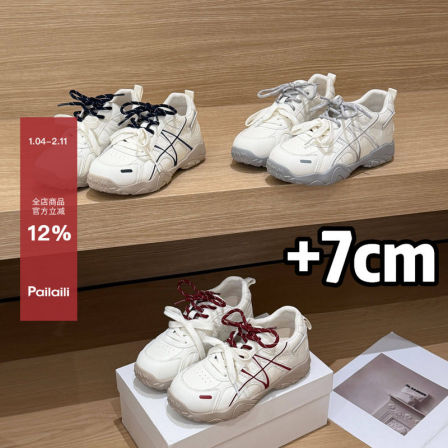 【PAILAILI】7cm德训鞋拼色内增高小个子春季厚底休闲百搭阿甘鞋