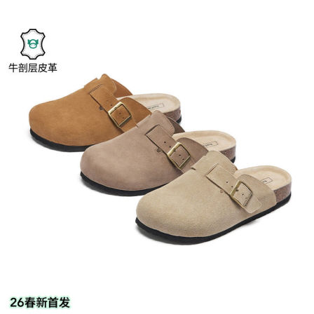 热风复古勃肯鞋女2026年春季新款杏色百搭包头拖半拖外穿拖鞋女鞋