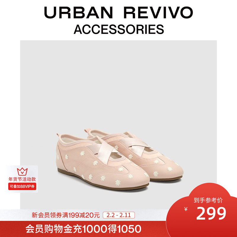 URBAN REVIVO2026春季新款女士芭蕾风碎花刺绣单鞋UAYS60007主图