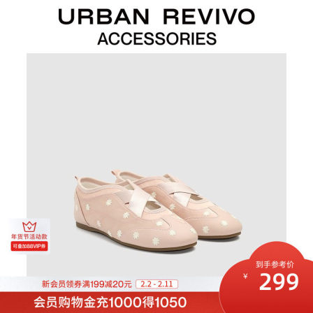 URBAN REVIVO2026春季新款女士芭蕾风碎花刺绣单鞋UAYS60007