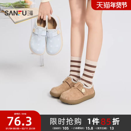 三福女乐福鞋春季都市织带可爱压印软底圆头套口女鞋854734