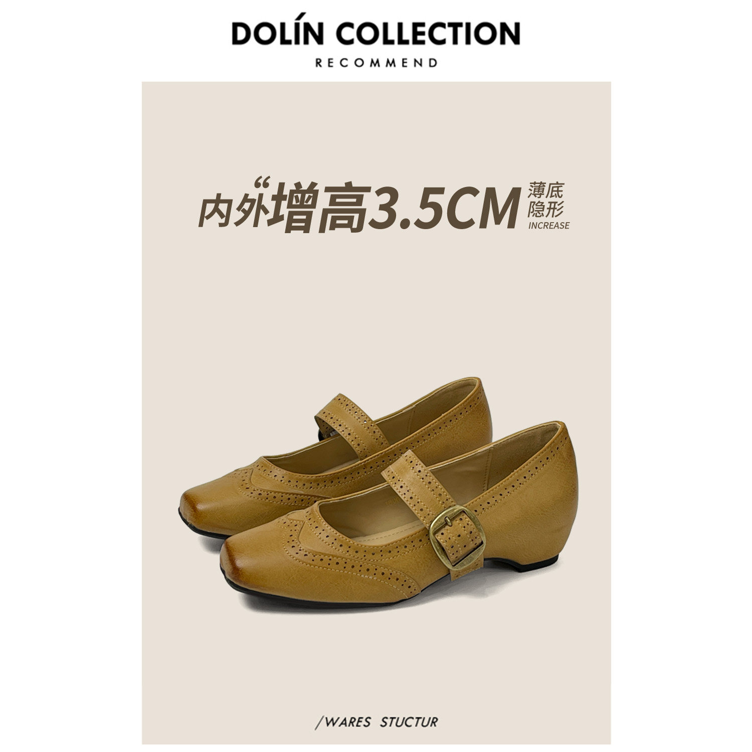 Dolin collection-L超火一字扣低跟玛丽珍鞋复古雕花通勤浅口单鞋主图